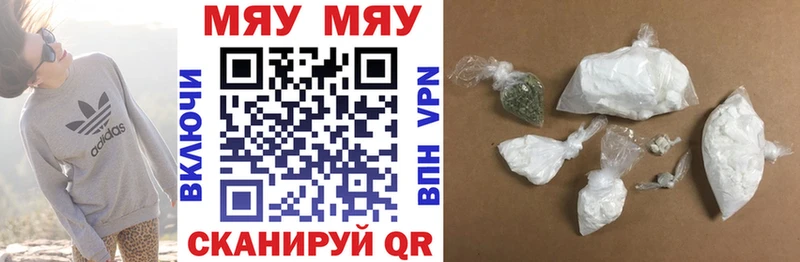Где продают наркотики Ангарск Каннабис  АМФ  ГАШ  Alpha-PVP  МЕФ  Cocaine 