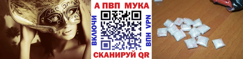 A PVP крисы CK  Ангарск 