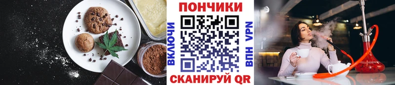 дарнет шоп  Ангарск  Canna-Cookies марихуана 