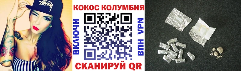 Кокаин Боливия кракен вход Ангарск наркошоп