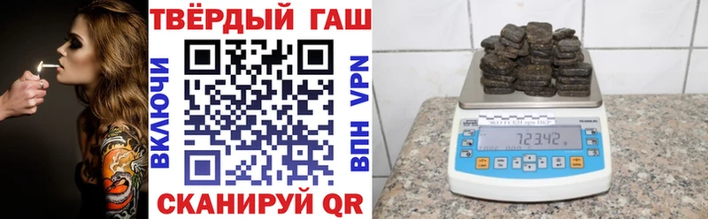 Гашиш гашик  Ангарск 
