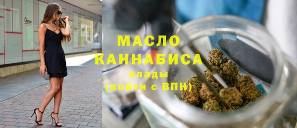 соль ск Абдулино