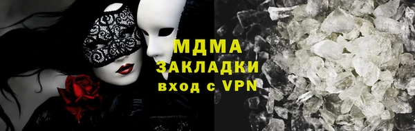 стаф Абаза