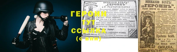соль ск Абдулино