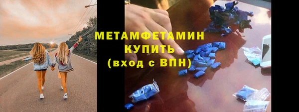 соль ск Абдулино