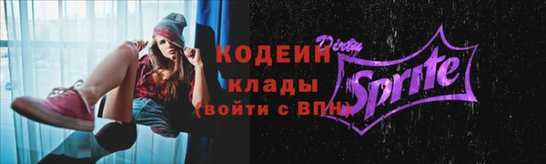соль ск Абдулино