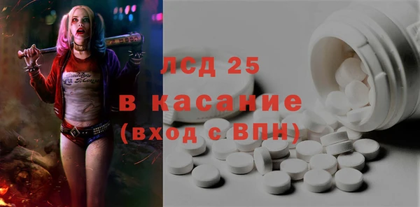 PSILOCYBIN Абинск