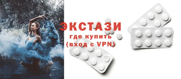 соль ск Абдулино