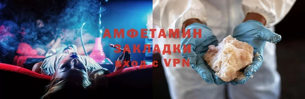 соль ск Абдулино