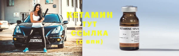 соль ск Абдулино
