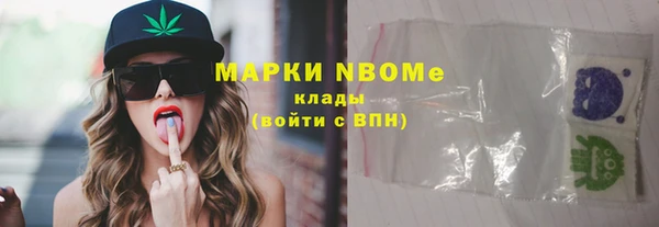 PSILOCYBIN Абинск