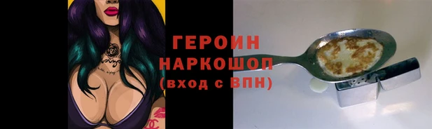 соль ск Абдулино