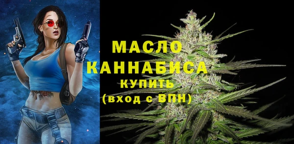 соль ск Абдулино