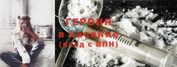 стаф Абаза