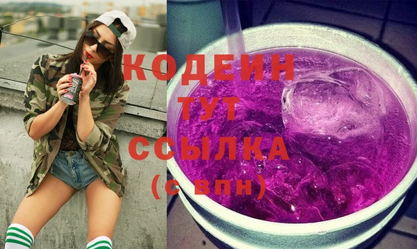стаф Абаза