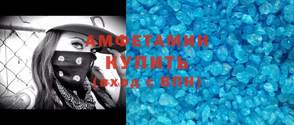 стаф Абаза