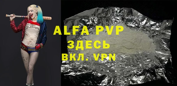 спиды Липки