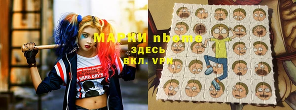 стаф Абаза