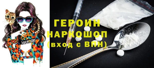 стаф Абаза