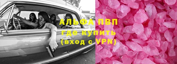 PSILOCYBIN Абинск