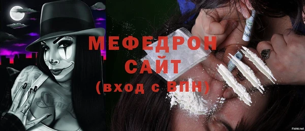 соль ск Абдулино