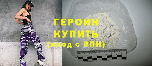 соль ск Абдулино