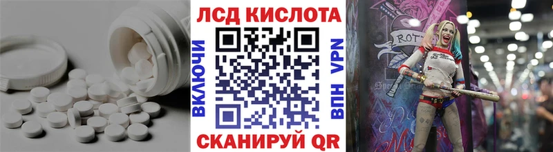 ЛСД экстази ecstasy  как найти закладки  Ангарск 