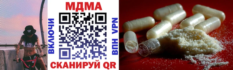 купить закладку  Ангарск  площадка состав  MDMA молли 