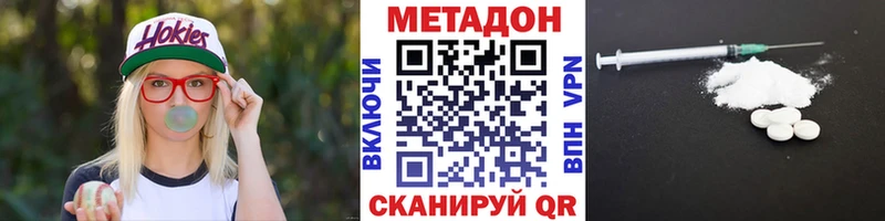 закладки  это Telegram  Метадон белоснежный  Ангарск  blacksprut  
