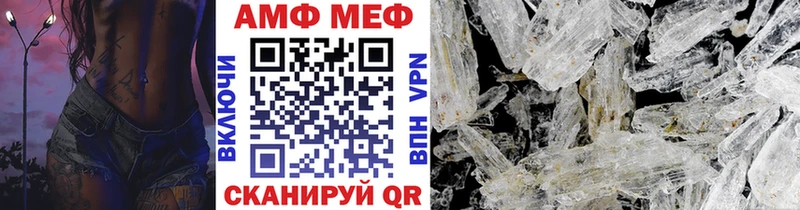 Первитин кристалл Ангарск