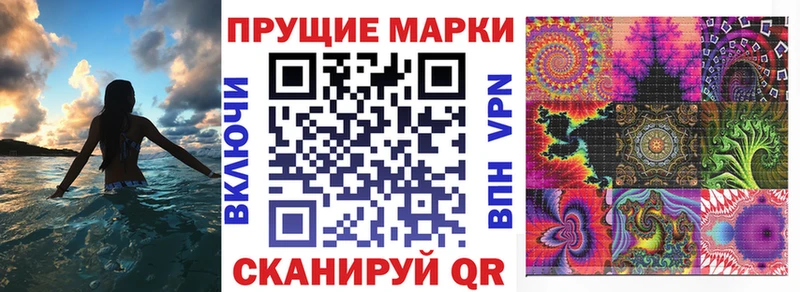 Наркотические марки 1500мкг  как найти наркотики  Ангарск 