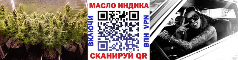 купить  цена  blacksprut tor  Дистиллят ТГК THC oil  Ангарск 