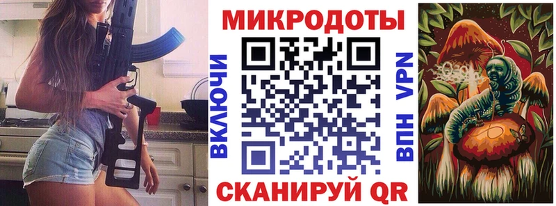 Галлюциногенные грибы прущие грибы  Ангарск 