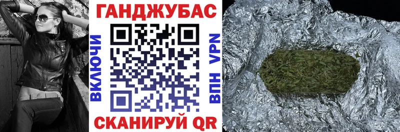 Конопля индика  где найти наркотики  Ангарск 