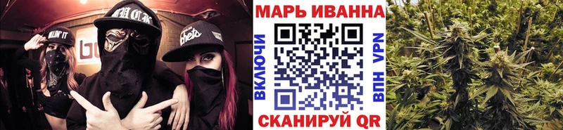 Канабис THC 21% Ангарск